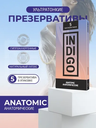 Презервативы INDIGO, 5 шт и 15 шт, комфорт и безопасность