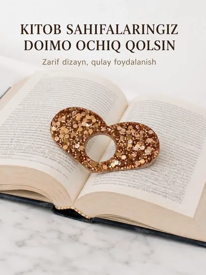 Подставка для страниц книги , для чтения одной рукой , для книги, ручная работа