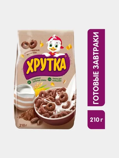 Готовый завтрак Nestle Хрутка Шоколадные колечки, 210 г