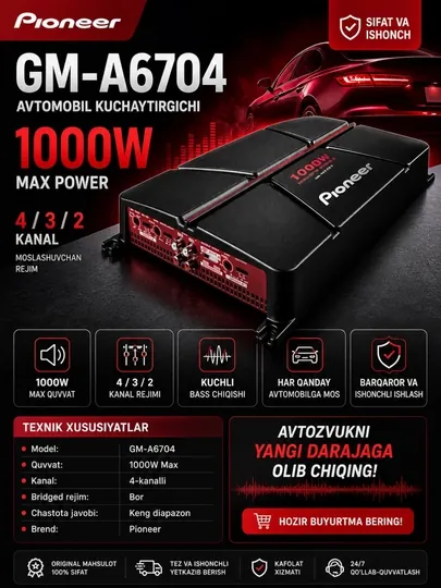 Усилитель Pioneer 4 канальный, 1000 Вт XL GM-A6704