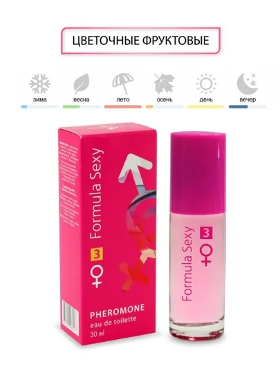Formula Sexy туалетная вода с феромонами, 6-12 часов стойкости