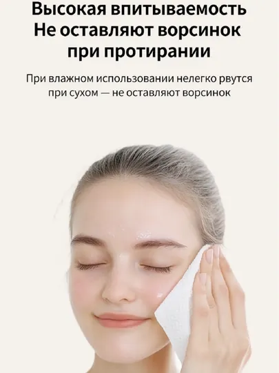 BOTARE Домашняя туалетная бумага 6 шт. / мешок 100 мм * 120 мм 5 этажей — 95520-BOTARE158