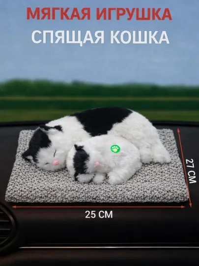 Мама-щенок с малышом, которую можно положить в машину или домой