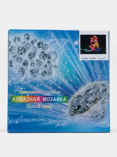 Алмазная мозаика на тему «Тигр», 30 * 30 см, JV20808