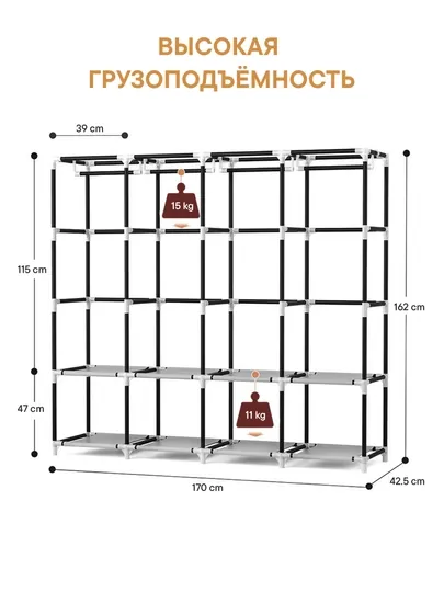 Шкаф-комод для одежды, складной шкаф-органайзер, для хранения вещей — JHOME-ШКАФ145-ФИОЛЕТ