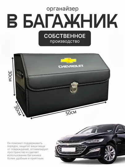 Органайзер в багажник, сумка для автомобиля, складная — MAG1CAR-SUMKA08-БАГРОВ