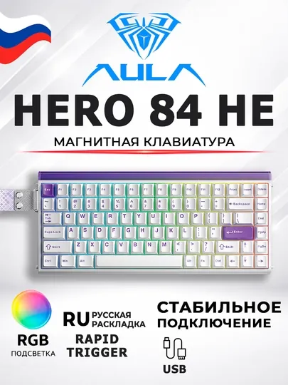 Магнитная игровая клавиатура AULA HERO 84 HE