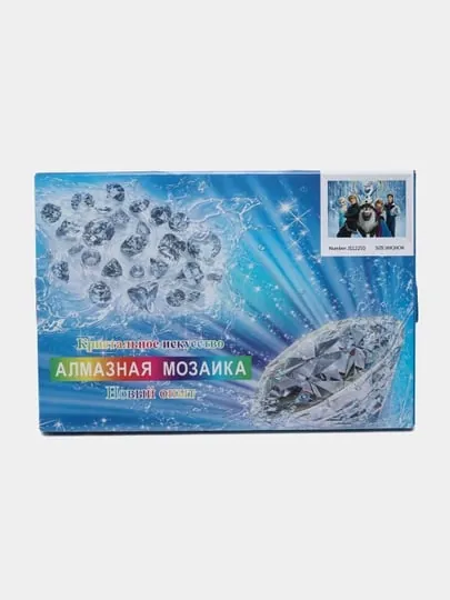 Алмазная мозаика, 30 * 20 см