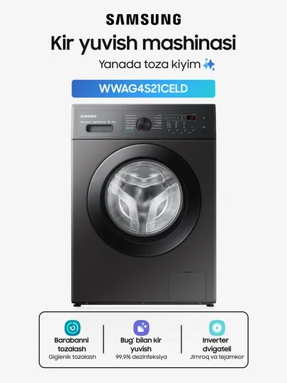 Стиральная машина SAMSUNG 6.5 кг, с Eco Bubble, инверторный WW65AG4S21C "ELD/XLD"