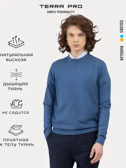 TERRA PRO Мужской джемпер, длинный рукав SS23CA2N-29-12362