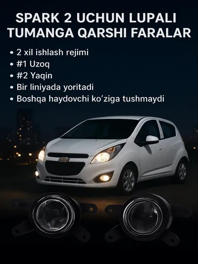 Противотуманные проводные фары LUPA, для Spark 2 с режимом дальний и ближний