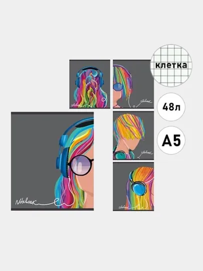 Тетрадь, А5, 48 листов, клетка, 5 штук