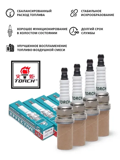 Свечи зажигания для автомобилей Chevrolet LACETTI 3 CONTACT TORCH