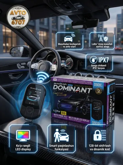 Автосигнализация Dominant D909S Magicar, автозапуск и технология LoRa