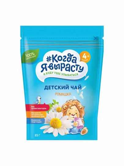 Когда Я вырасту. Детский чай РОМАШКА 85 г