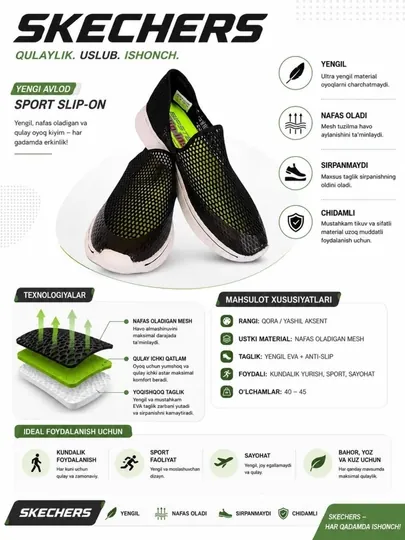 Мужские весенне-летние повседневные кроссовки Skechers, удобные и легкие