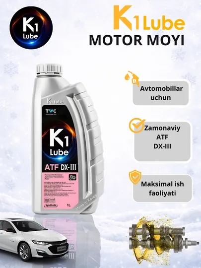 Трансмиссионная жидкость K1 Lube ATF - DX-III / DX-VI / Multi, 1 л, 4 л — K1UZB-K1ATFMOY-ATF_4_L-ATFMLTI