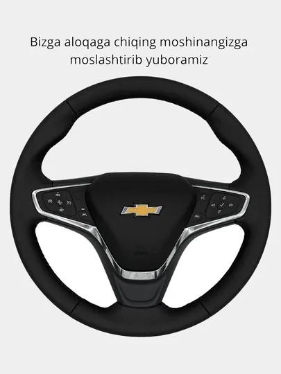 Автомобильный руль ''Chevrolet Malibu 2'' Black Piano/Nikkel
