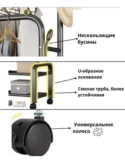 Вешалка напольная с полками и колесиками для одежды и обуви — KARAV-VESHELKA-КОНФЕТН