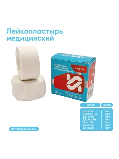 Лейкопластырь медицинский на тканевой основе, 1 шт