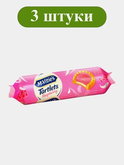 McVitie’s Tartlets печенье-тарталетки с малиновой начинкой, 100 г, 3 шт