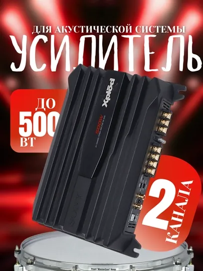 Усилитель звука SONY XM-N502 500W 2-канальный / XM-N1004 1000W 4-канальный