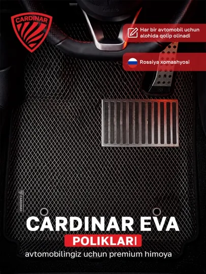 Коврики для автомобиля Spark, Cardinar Eva, 7D