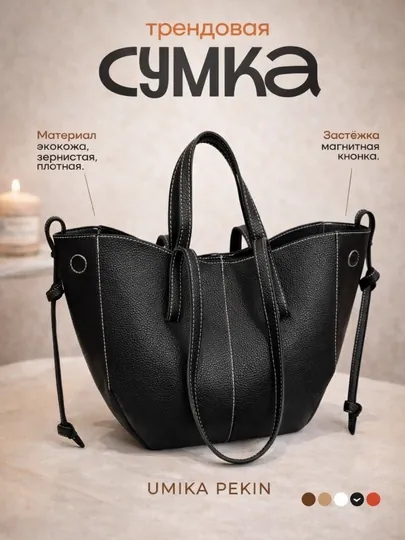 Сумка женская, через плечо, Polene, эко кожа