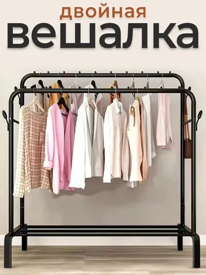 Вешалка напольная для одежды металлическая, чёрная, с полкой для обуви, на колесиках — VELO777-VESHILKA6-ТЕМНКОР
