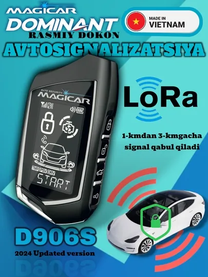 Сигнализация Magicar DOMINANT D906S с дистанционным управлением, модель D906S Mejikar,