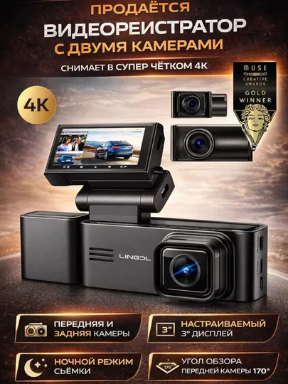 Видеорегистратор LINGDU C34 4K Встроенный 5G Wifi GPS 3,18 'экран передний и задний