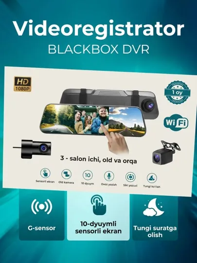 Автoregistrator L1056, 3 камеры перед + зад + салон, сенсорный, Full HD