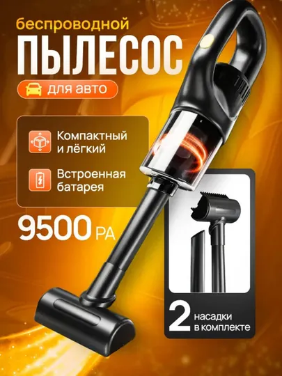 Мощный пылесос и компрессор для автомобилей