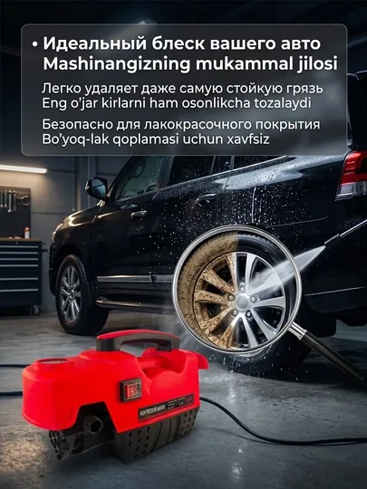 Мойка высокого давления 1800W устройство для мойки автомобилей