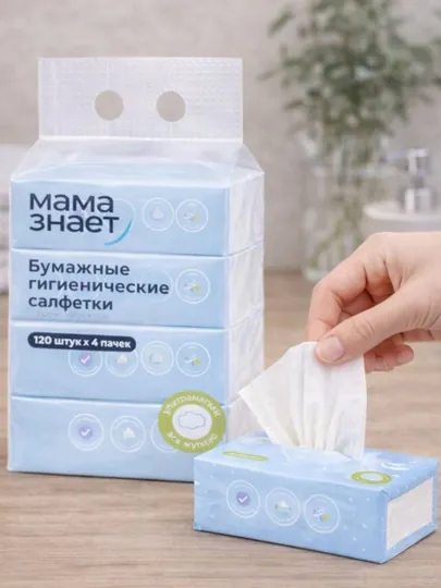 Бумажные гигиенические салфетки Мама знает с крем-эффектом, 4 пачки по 120 шт (480 шт)