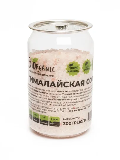 Гималайская соль, 300 гр