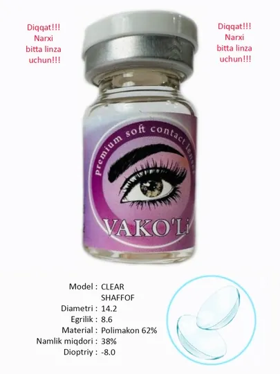 Контактные линзы VAKO'Li для глаз (прозрачные), 12 месяцев, 1 Линза, CLEAR -8.0