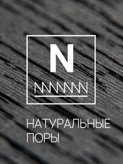Ламинат Egger EverSense, Oak Casella Натуральный, EL2152