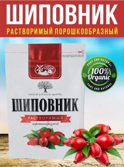 Шиповник натуральный, растворимый, Бабушкин Хуторок, 75 гр — ВКРГСВТ-P1A22BB