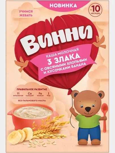 Каша молочная Винни, сухая, из смеси 3 злаков с овсяными хлопьями бананом, 200 г