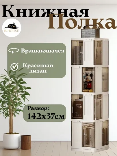 Шкаф для хранения детской одежды и вещей