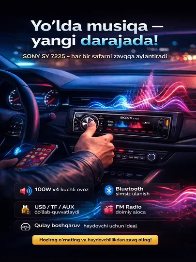Автомагнитола SONY SY-7225 — современная и мощная аудиосистема