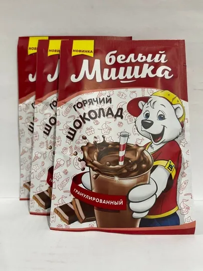Горячий шоколад гранула БЕЛЫЙ МИШКА, саше 20 г