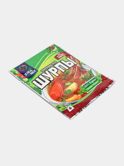 Приправа для шурпы от Zira mix,  5 шт по 20 г