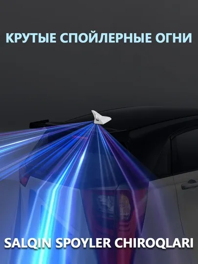 Плавник-акула с солнечной зарядкой и LED маячком