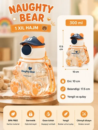Бутылка для воды Naughty Bear, 300 мл, с трубочкой и ремешком — BOON7-BUTILKA-СВЕТЛОР