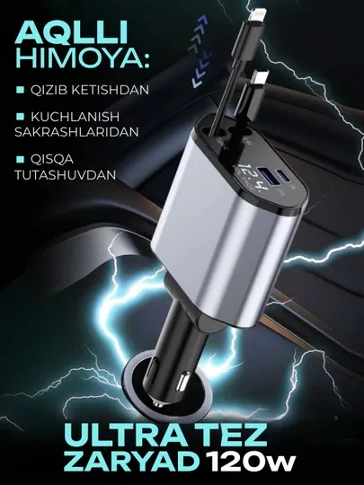 Автомобильная зарядка 120W, с вольтметром и встроенными Type-C и Lightning кабелями