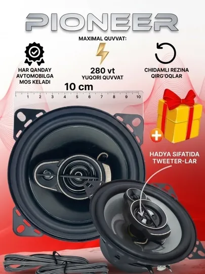 Колонка Pioneer, с резиновой окантовкой, Matiz, Spark, Nexia 1 - 2, Damas, 2 * 10 см