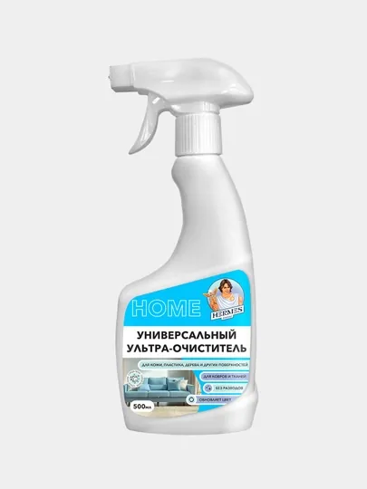 CH0010524 Hermes Industry HOME: Универсальный Ультра-Очиститель спрей 500 мл