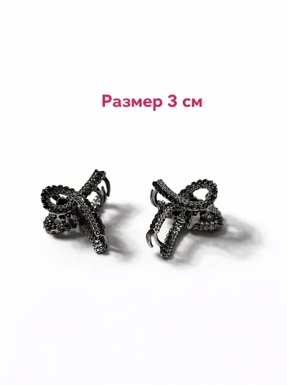 Заколка для волос для женщин и девушек — LYM-ЗАКОЛКИ-ХРОМ